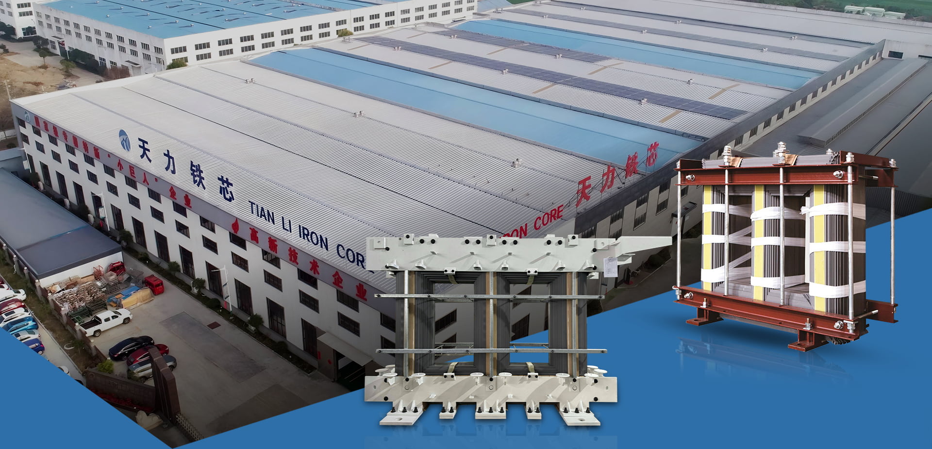 Taizhou Tianli Iron Core Manufacturing Co, Ltd.